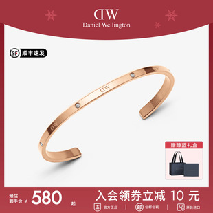 【新年礼物】DW手镯女 CLASSIC星辰玫瑰金手镯轻奢小众精致情侣