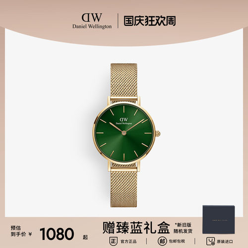 DW手表女 PETITE系列幻彩流金表复古气质圆石英表轻奢女腕表 28MM - 封面