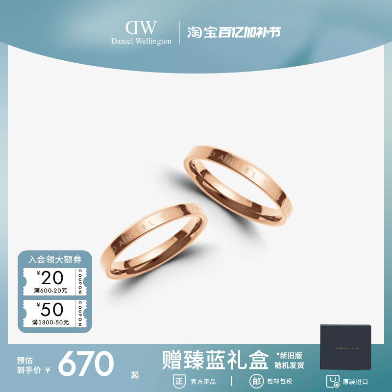 DW情侣对戒 CLASSIC经典玫瑰金色素圈戒指女小众设计轻奢高级感