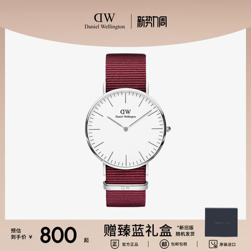 经典纯粹 40MM至简表盘 撞色织纹 顺丰包邮