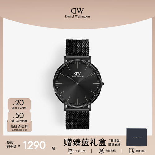 DW手表幻影系列石英男士手表