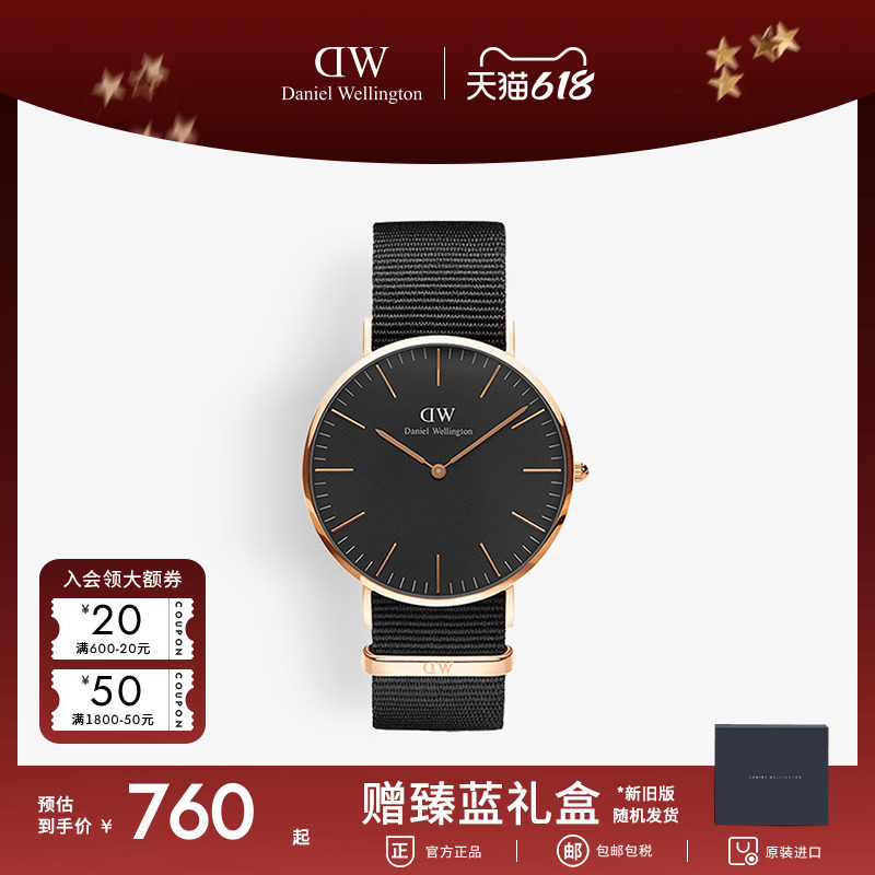 [618狂欢]DW手表情侣款CLASSIC系列纯色织纹石英手表腕表经典