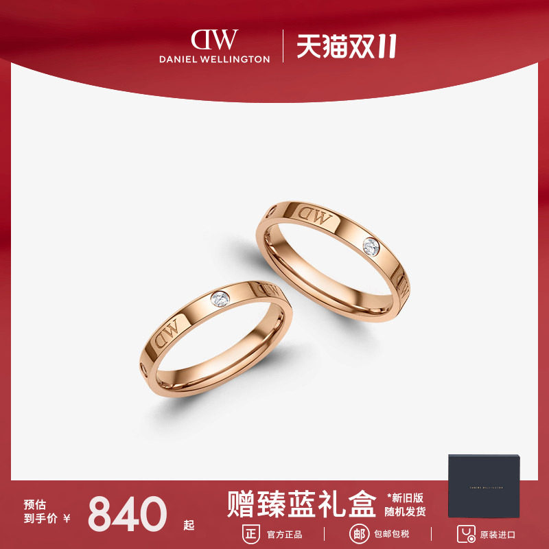 DW对戒情侣款 CLASSIC系列星辰戒指玫瑰金色对戒轻奢小众情侣礼物