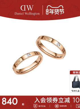 dw经典戒指水晶时尚个性情侣指环