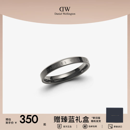 dw情侣简约轻奢戒指新品