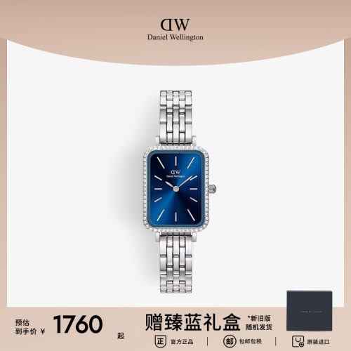 DW女士手表QUADRO系列星环小方表镶钻腕表轻奢小众石英腕表高级感