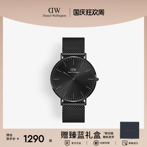 DW手表幻影系列石英男士手表