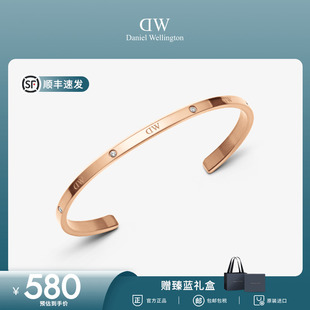DW手镯女 CLASSIC系列闪耀星辰玫瑰金色手镯情侣轻奢小众饰品礼物