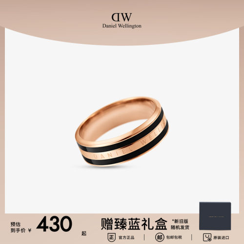 dw情侣简约玫瑰金戒指
