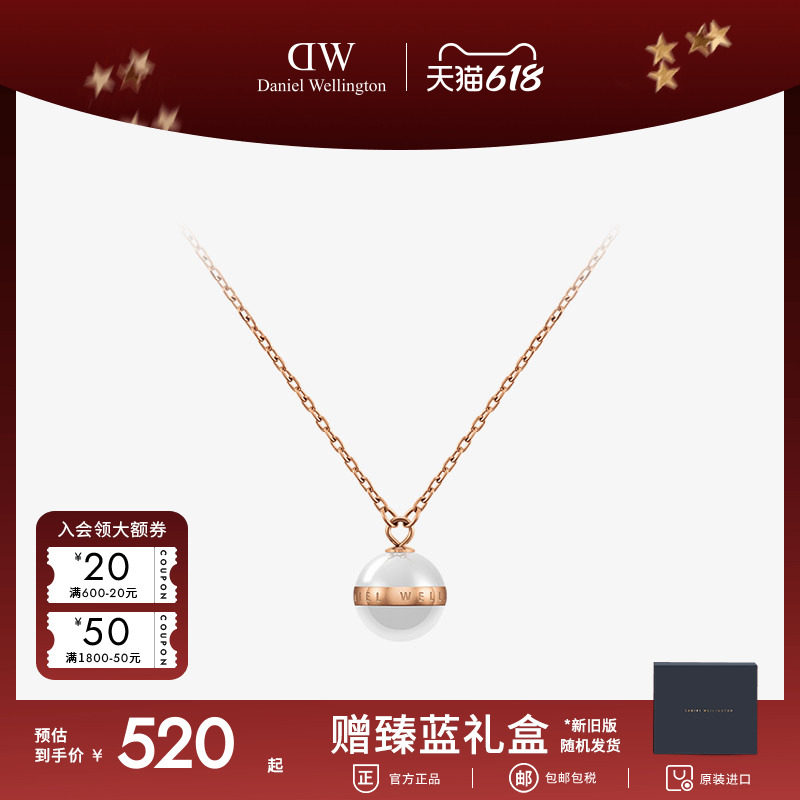 [618狂欢]DW项链女 ASPIRATION系列时尚圆球项链轻奢锁骨链送女友