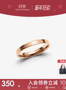 dw戒指时尚简约闺蜜情侣简约指环