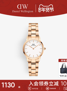 【新年礼物】DW手表女士 ICONIC系列小精钢手表时尚女表石英腕表
