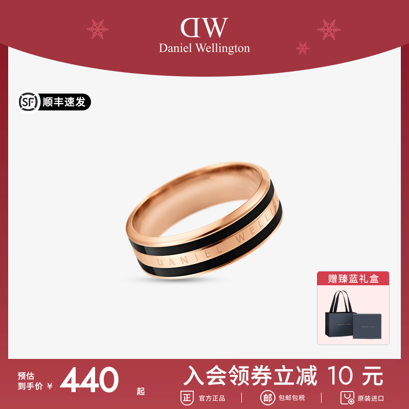 dw情侣简约玫瑰金戒指