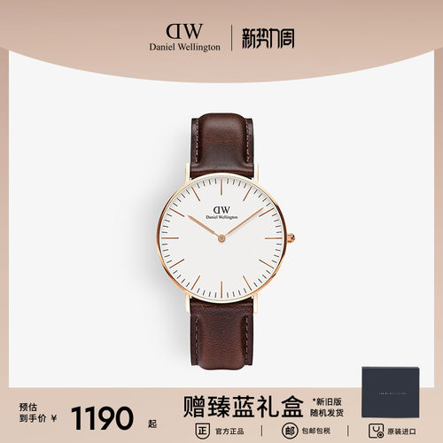 经典皮质腕表 北欧格调 顺丰包邮 2年保修