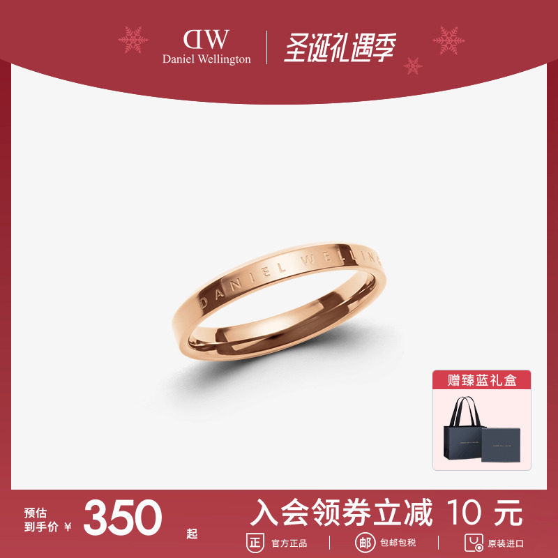 dw戒指时尚简约闺蜜情侣简约指环