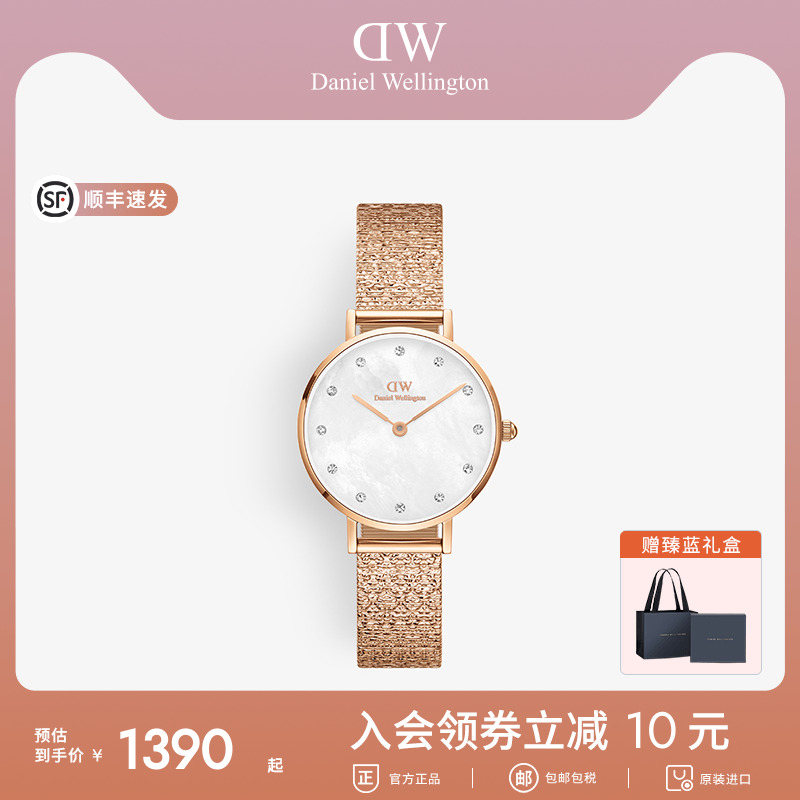 dw玫瑰金女表麦穗式表女手表28mm