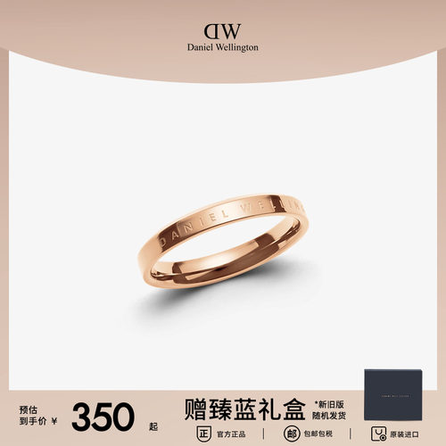 dw戒指时尚简约闺蜜情侣简约指环