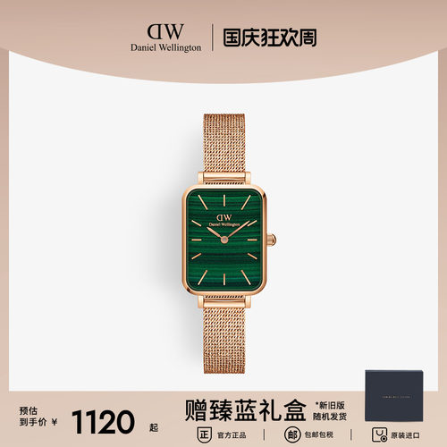 DW手表女士小绿表简约时尚