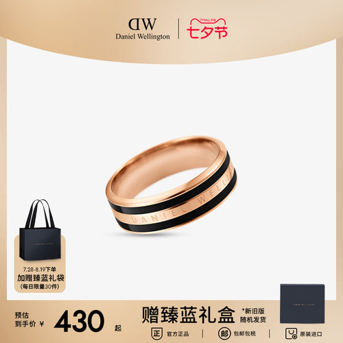 dw情侣简约玫瑰金戒指