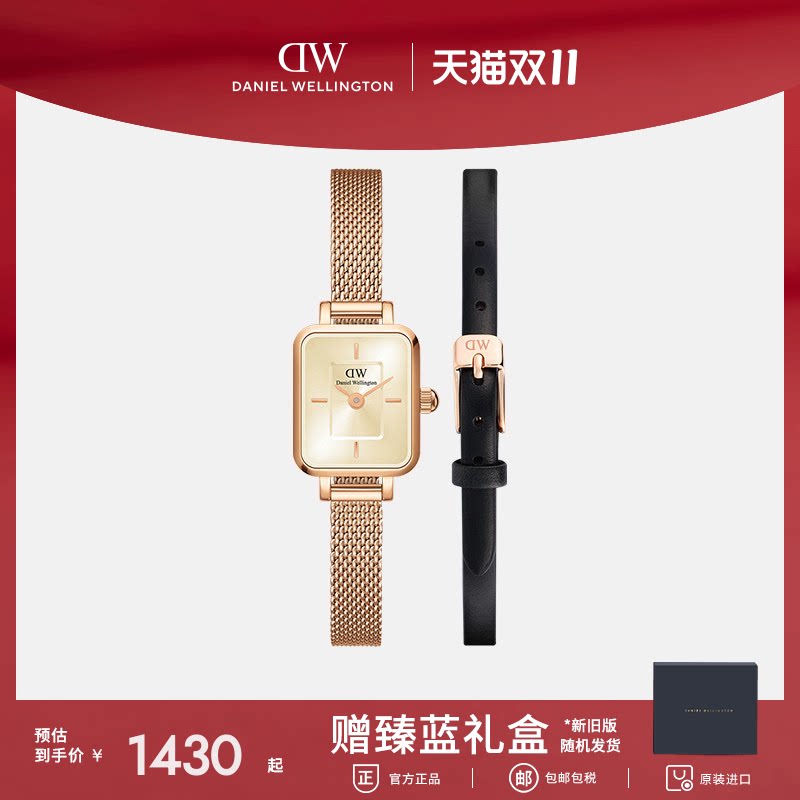 DW女士手表 QUADRO系列复古小方糖腕表套装小方表女轻奢高级感
