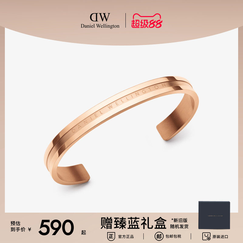 丹尼尔惠灵顿男女手镯DW时尚简约图片