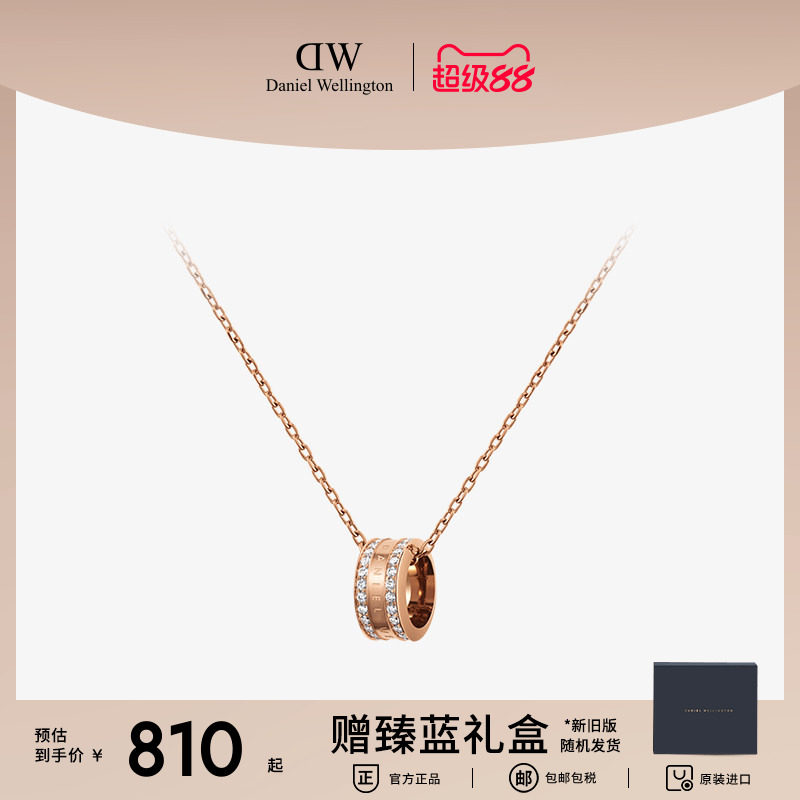 DW项链女款 ELAN系列星辰环项链高级感轻奢小众圆环形吊坠锁骨链