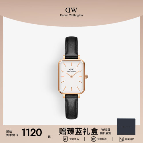 dw复古风皮质20x26mm小方表方表