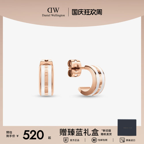 质感双色 闪烁耳畔灵动优雅 顺丰包邮