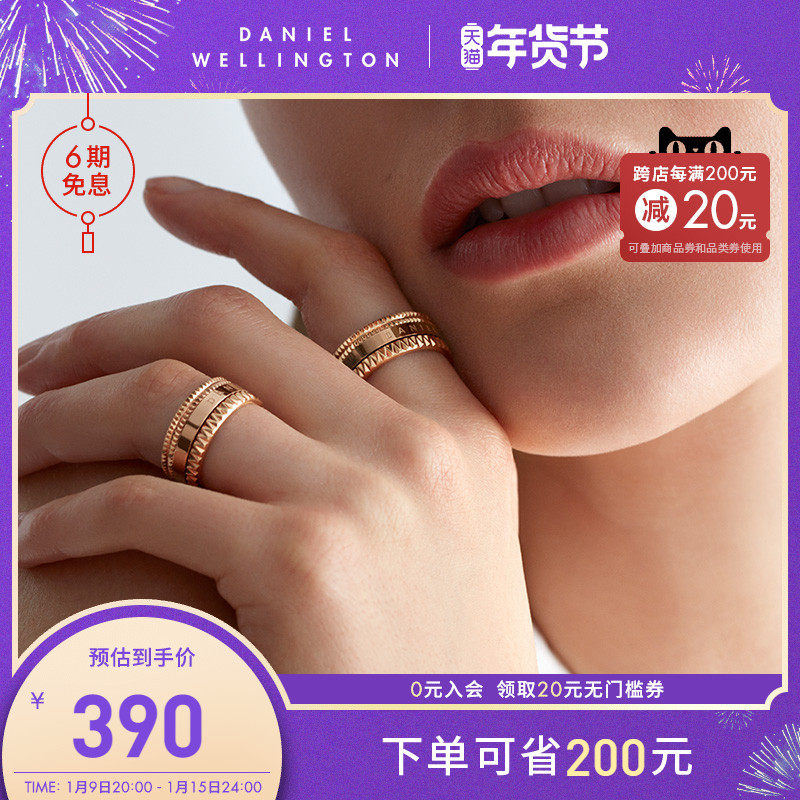 【新年礼物】dw戒指时尚轻奢万花筒系列玫瑰金戒指女情侣小众设计
