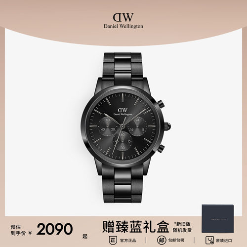 新品dw手表重工潮酷男表