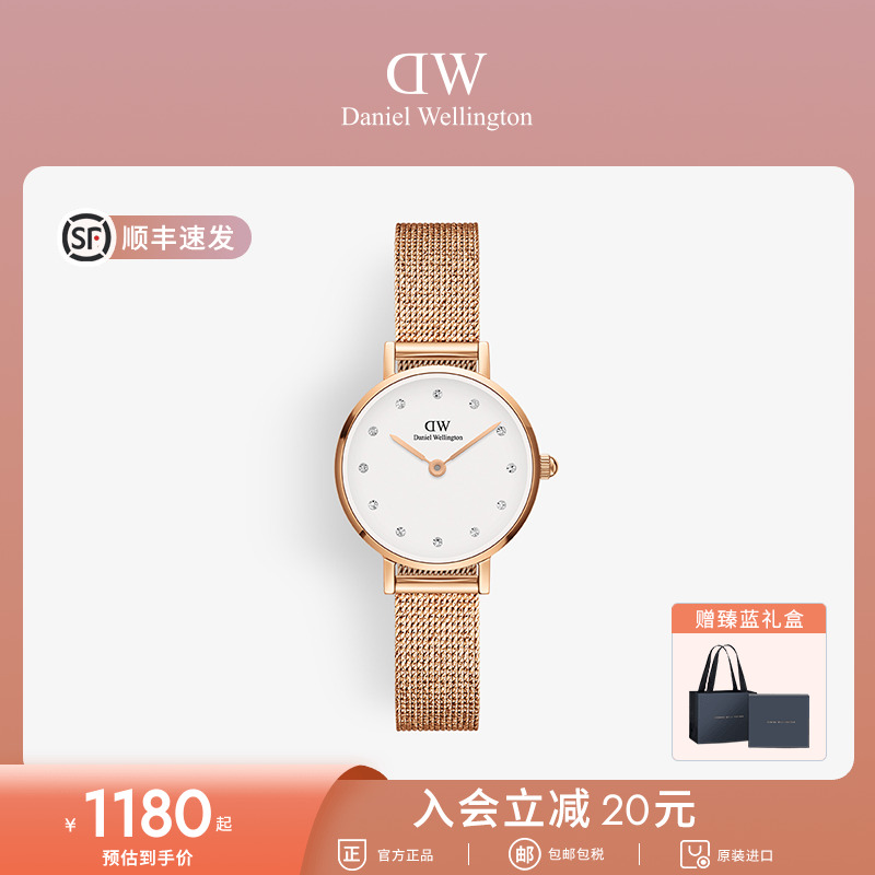 dw手表24/28mm水晶腕表石英手表