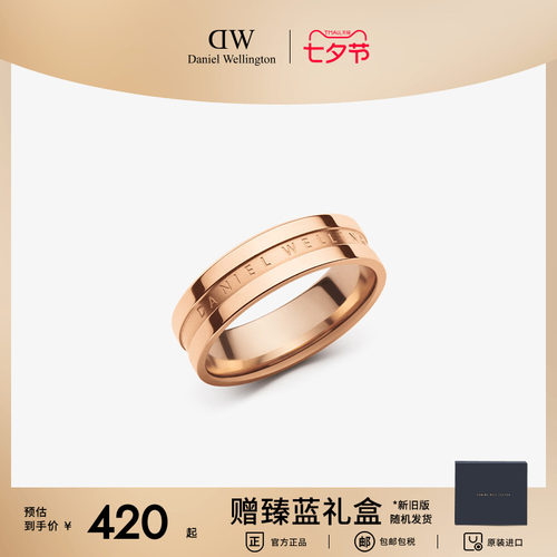 正品戒指dw时尚个性情侣