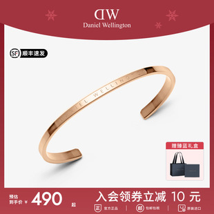 【新年礼物】DW情侣手镯女 CLASSIC经典开口素圈手镯轻奢小众精致