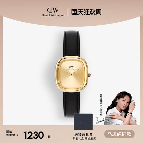 DW摩方黑金表简奢摩登格调