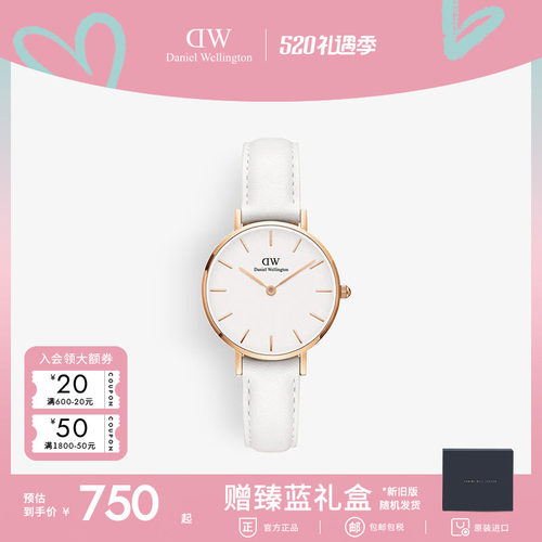 dw手表白色皮带优雅女士手表28mm