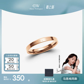 戒指轻奢素圈情侣同款 CLASSIC系列经典 DW戒指 指环 马思纯同款