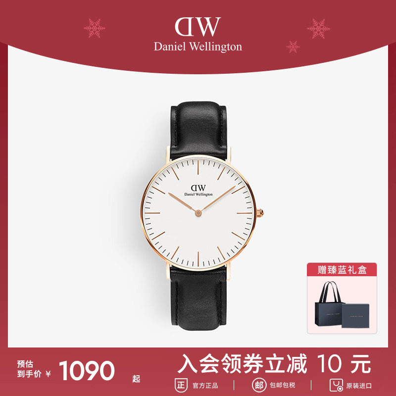 【新年礼物】DW手表男女 CLASSIC系列经典时尚腕表皮带简约石英表