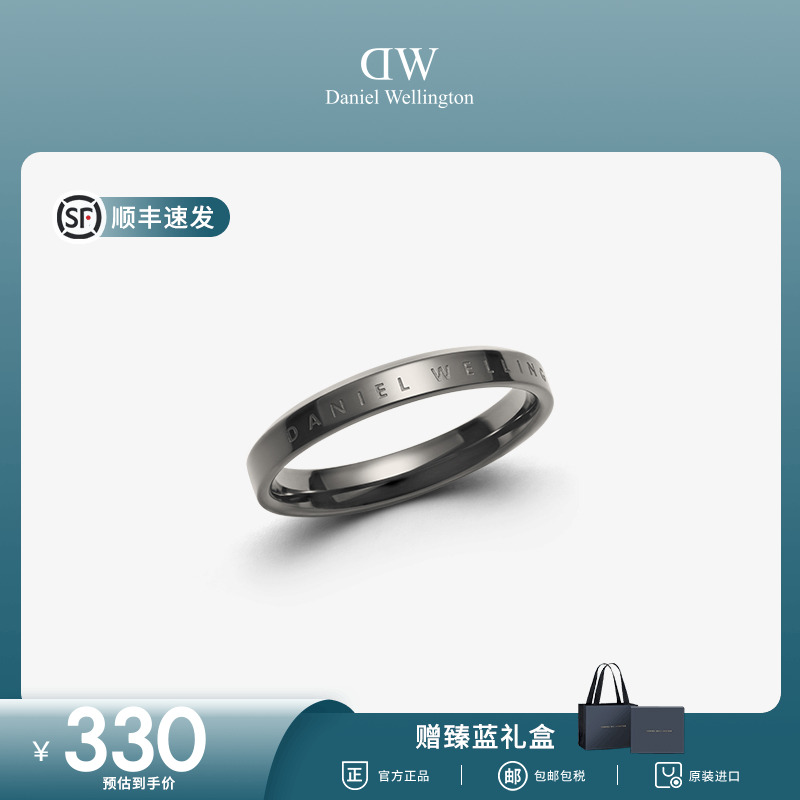 DW戒指男女同款 CLASSIC系列经典情侣对戒前卫简约黑灰色指环礼物