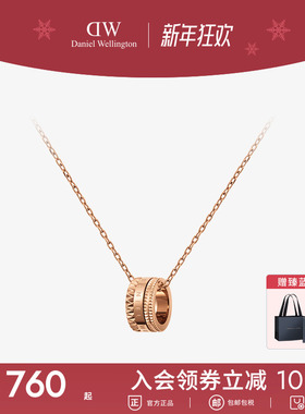 DW丹尼尔惠灵顿简约万花筒项链