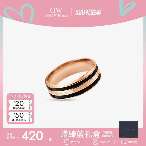 dw情侣简约玫瑰金戒指