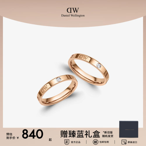 dw经典戒指水晶时尚个性情侣指环