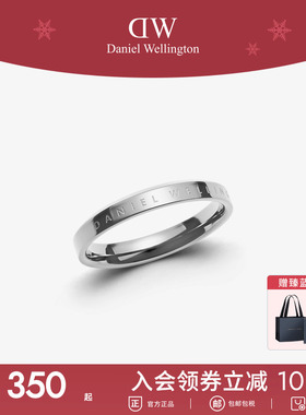 DW对戒情侣时尚简约闺蜜