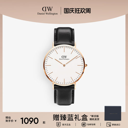 CLASSIC系列经典皮质腕表40mm
