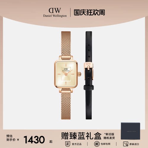 DW小方糖腕表女款手表轻奢小众