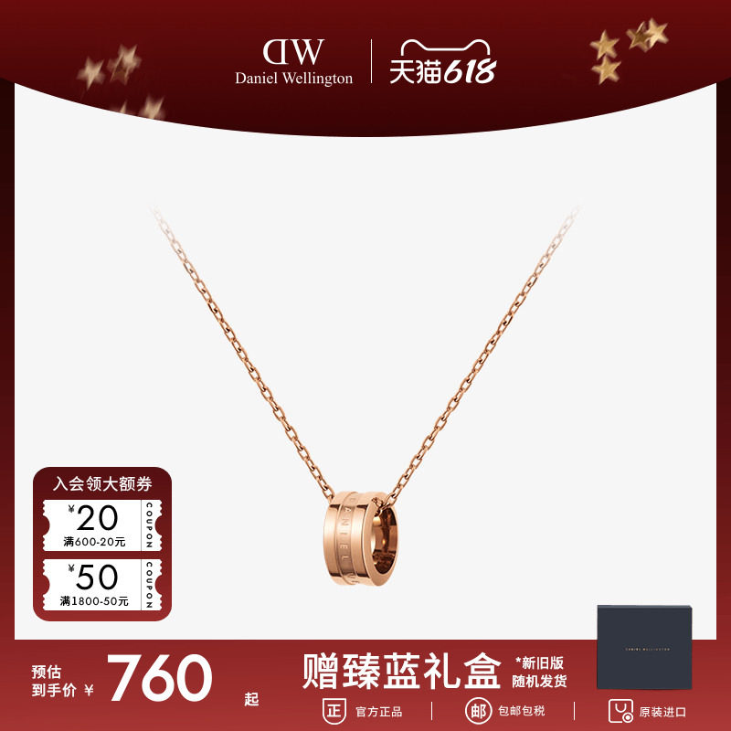 [618狂欢]DW项链女 ELAN系列简约圆形吊坠玫瑰金色项链经典锁骨链
