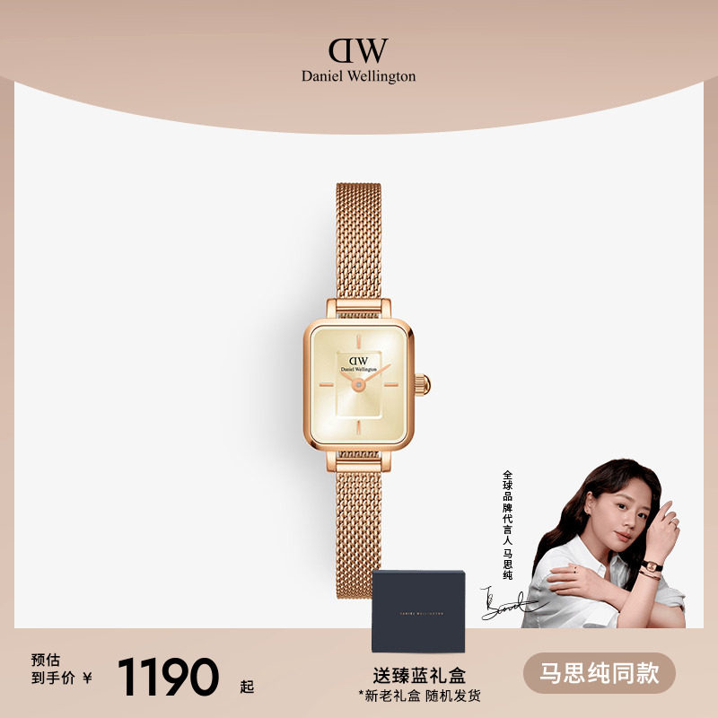 DW复古小方糖个性时尚情侣手表图片