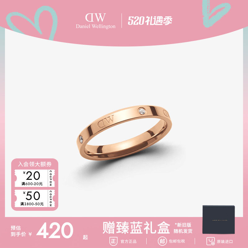 DW情侣戒指 CLASSIC星辰玫瑰金色戒指女轻奢高级感小众设计尾戒