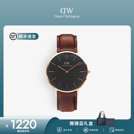 DW手表男 CLASSIC系列经典皮质男表商务时尚简约手表男士腕表40MM