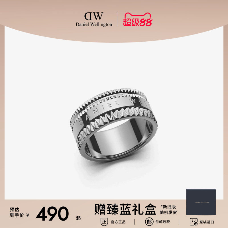DW戒指情侣款 万花筒系列情侣对戒轻奢玫瑰金色戒指女小众设计图片