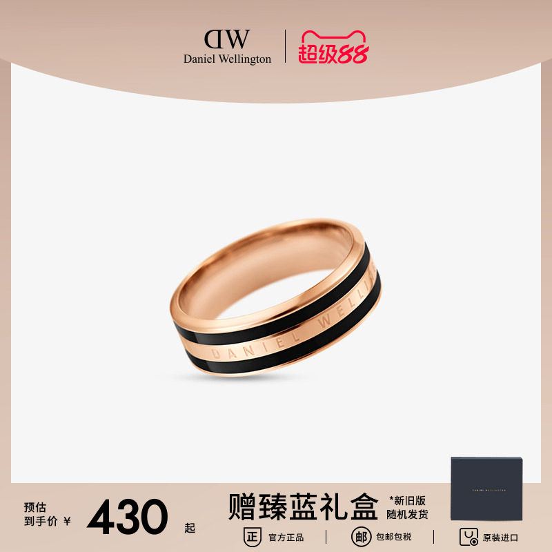 dw情侣简约玫瑰金戒指图片